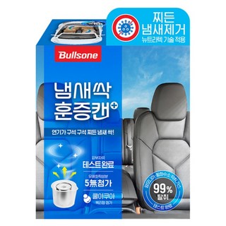불스원 에어컨히터 차량실내 겸용 냄새싹 훈증캔 플러스 쿨 아쿠아향 본품, 5g, 1개