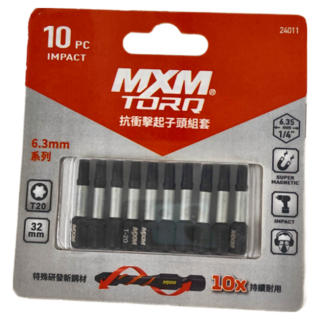 MXM TOOLS 抗衝擊單頭星型起子頭 Set 10, T20 32mm 6.35mm, 10個