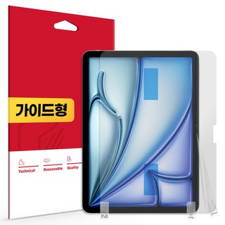 스코코 아이패드에어 11 저반사 액정보호필름
