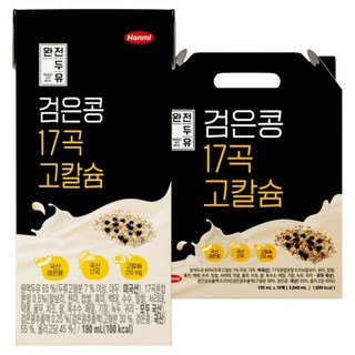 한미 완전두유 검은콩 17곡 고칼슘 두유, 190ml, 16개