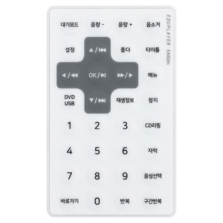 에듀플레이어 EA60m 전용 리모컨
