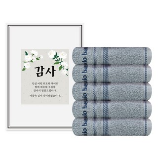 송월타올 조의 조문 답례품 에어린 호텔수건 면사 120g x 5p + 케이스 세트, 라이트그레이, 1세트