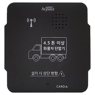 아이트로닉스하이패스 유선 단말기