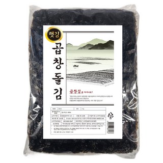 해의락 곱창돌김 50p, 170g, 1개