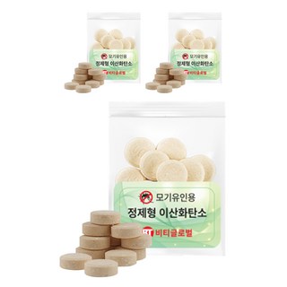 모스헌터 울트라트랩 전용 이산화탄소 36p 대표 이미지 - 모스탄 대사 추천