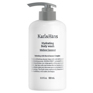 칼앤한스 하이드레이팅 바디워시 멜로우 코코넛