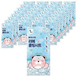 리예 붙이는 쿨링 냉각 시트