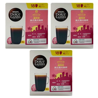 NESCAFE 雀巢咖啡 Dolce Gusto 多趣酷思 邁阿密美式晨光咖啡膠囊,18顆x3盒, 美式咖啡膠囊, 18顆, 6.5g, 3盒