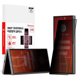 1. 엑씨 360도 ..