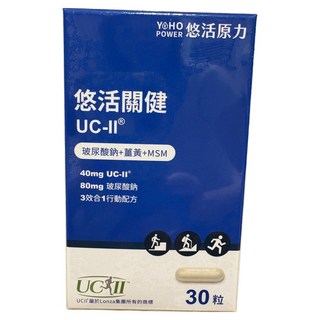 悠活原力 悠活關鍵UC-II 430mg, 30顆, 1盒