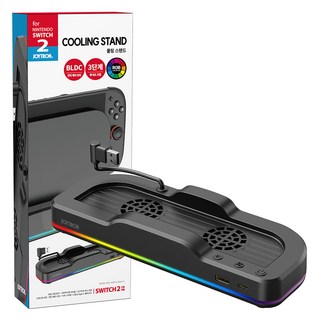 조이트론 닌텐도스위치2 쿨링스탠드