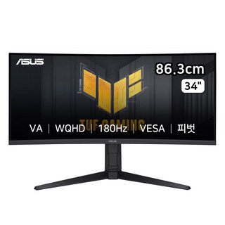 1. 에이수스 TUF..