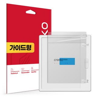 스코코 크레마 팔레트 지문방지 저반사 액정보호필름