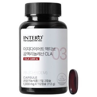 인테로 이지다이어트 액티브 공액리놀레산 CLA 112g, 1개, 112정