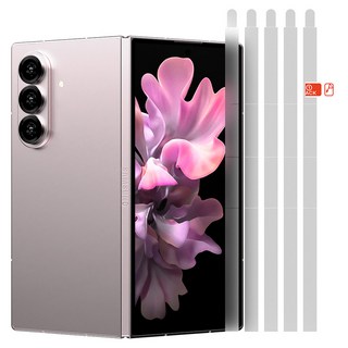 구스페리 무광 힌지 휴대폰 보호필름