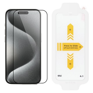 2. 오하이 풀커버 ..