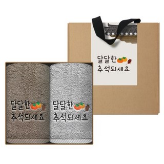 송월타월 달달한 추석 자수 수건 2p + 크라프트 + 명절 스티커 선물세트, 랜덤발송, 1세트