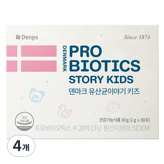 덴프스 유아용 덴마크 유산균이야기 30p, 30g, 4개