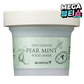 스킨푸드 딸기슈가 푸드 마스크