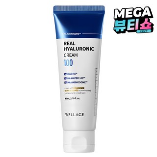 4. 웰라쥬 리얼 히..