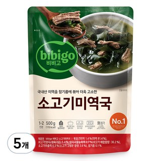 비비고 미역국, 500g, 5개