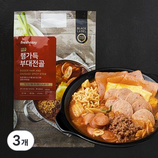 4. 프레시지 더큰 ..