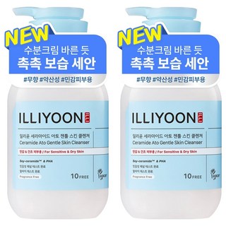 일리윤 세라마이드 아토 5.0 클렌징워터폼