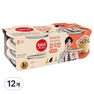 햇반 잡곡밥, 130g, 12개