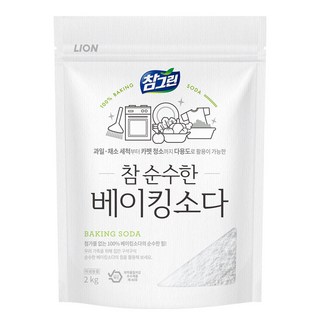 6. 참그린 참 순수..
