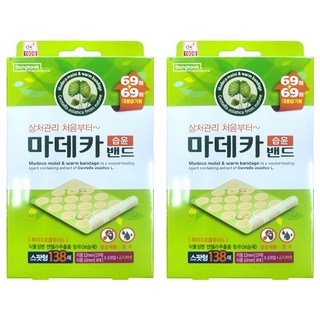 4. 동국제약 마데카..