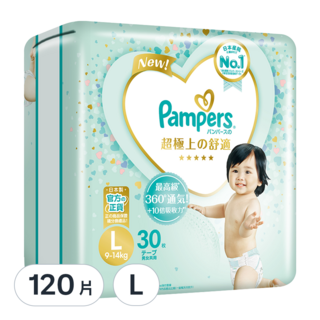 Pampers 幫寶適 原廠公司貨 2023版一級幫黏貼型尿布, L, 120片
