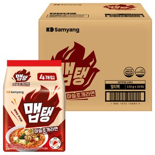 4. 맵탱 마늘조개라..