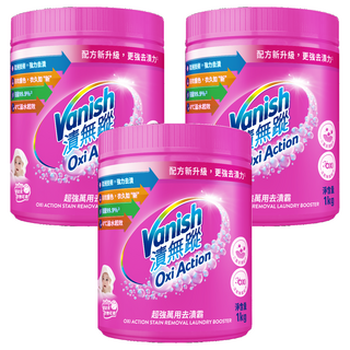 Vanish 漬無蹤 碧蓮 超強萬用去漬霸 1kg, 3罐