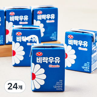 비락 클래식 우유