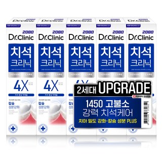 4. 2080 닥터크..
