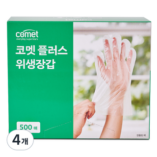 코멧 플러스 위생용 장갑, 500개, 4개