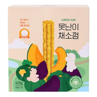 로렌츠 강아지 못난이 채소껌 상세 정보