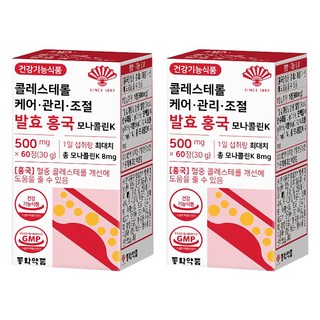 동화약품 콜레스테롤 케어 관리 조절 발효 홍국 모나콜린K, 60정, 2개