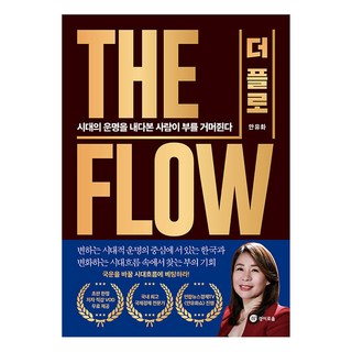플로베도우컨 상세 정보