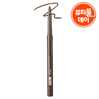 머지 더 퍼스트 슬림 젤 아이라이너 0.05g, GS3 BRONZE OPAL 브론즈 오팔, 1개