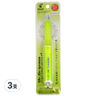 PILOT 百樂 Dr.Grip G-SPEC搖搖筆 HDGS-60R-RG 綠色, 0.5mm, 3支