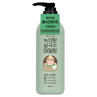 라끄베르 녹차탕 살국수 때밀이 바디필링