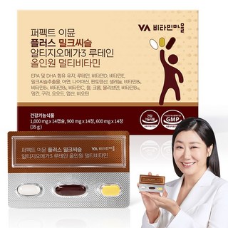 5. 비타민마을 퍼펙..