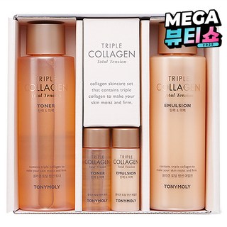 2. 토니모리 트리플..