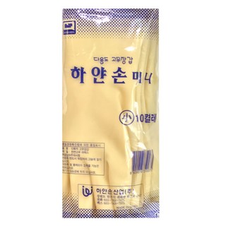 하얀손 국내산 미니 고무장갑, 아이보리, 소(S), 10개