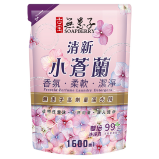 SOAPBERRY 古寶無患子 全新升級濃縮洗衣精補充包 小蒼蘭, 1600ml, 香氛柔軟潔淨, 雙倍99%天然來源成分, 1.6L, 1包