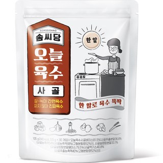 SOMSSIDANG 오늘육수 사골