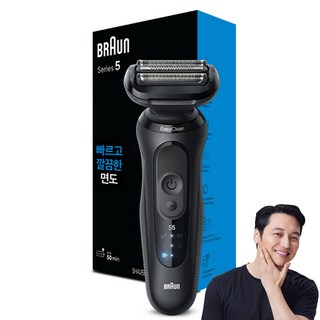 BRAUN 시리즈 5 전기면도기, 52-N1000s, 블랙