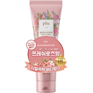 플루 바디스크럽 프레쉬로즈향, 200g, 1개