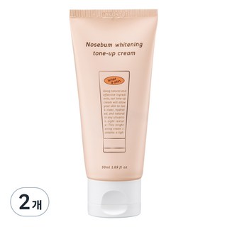 What a skin 控油亮白提亮霜, 單色, 2條, 50ml